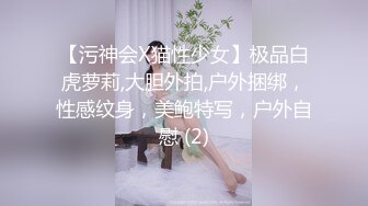 完美身材性感美女舔鸡巴BB穴，相互调情，精彩对白，激情性爱