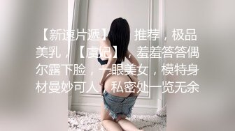 M痴女 朝比奈菜々子