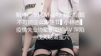 【新片速遞】 商场女厕全景后拍23位漂亮的小姐姐❤️各种极品美鲍