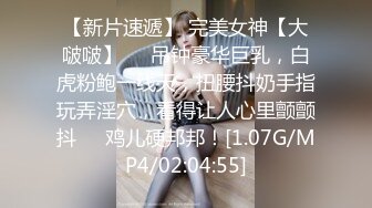 XJX-0039 不妖 刚满18的我被迫吃老师的鸡巴 香蕉视频