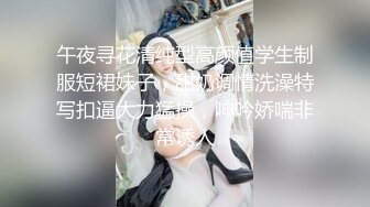  在兄弟面前玩弄他的骚老婆，捆绑调教淫声荡语，圣水呲脸上，都给骚逼干哭了不让玩了