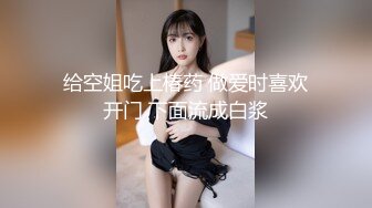  性感白虎长相不错的小美女被炮友干到逼疼，‘再干一炮’，‘啊，不要啦’，‘你会啊，拿棒棒插我’对白有意思！