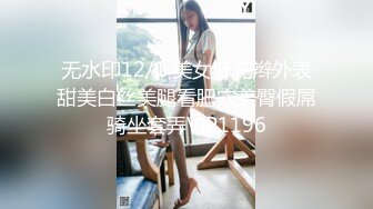 ★☆全网推荐☆★海角社区淫乱大神极品丈母娘趁老婆带孩子出去玩，抓紧艹爽丈母娘爆她后庭对白淫荡