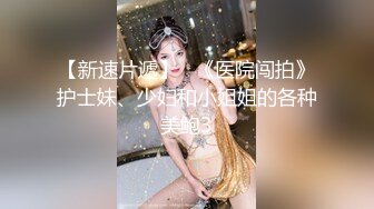 巨乳美女吃鸡啪啪 你太瘦了 啊啊我看你也没有力气了 身材超好 颜值高奶子大 被操的奶子哗哗 嘤嘤不停