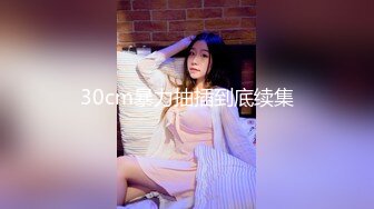 【新片速遞】 麻豆传媒 MCY0106 骚气拜金女儿色诱继父-雪千夏【水印】