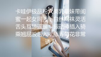 我同学的可爱女友同人糖糖受孕记