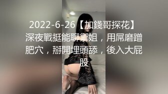 STP29638 國產AV 麻豆傳媒 MTVQ20 料理淫家 EP2 肉棒挑選是勝敗的關鍵 徐蕾 楚夢舒