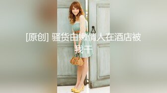 高价约极品美腿靓女