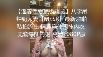 【新片速遞】 黑丝双女激情大秀开草表演，这娘们比男人草逼还猛呢，双头道具插入逼逼夹紧了猛插，多体位爆草浪叫呻吟不止