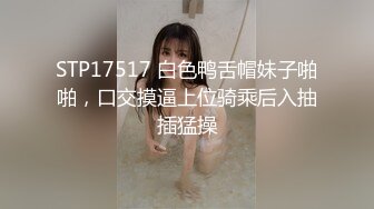    绿帽淫妻性爱狂绿帽带闷骚女友SPA第二部 爆裂黑丝蝴蝶逼体验无套骑乘疯狂中出 内射篇