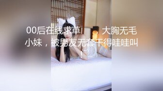 【新片速遞】 KTV女厕偷拍白裤子少妇喝的有点多尿的有点急