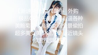 女神级气质御姐约到酒店 赤裸裸坐在床上 这身材这颜值男人顶不住啊 立马鸡巴硬邦邦 享受口交啪啪用力操穴冲击