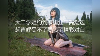 【极品推荐】超火爆极品女神『香港美少女』番外短片新作-无套怒操粉嫩无毛美穴 高潮口爆内射