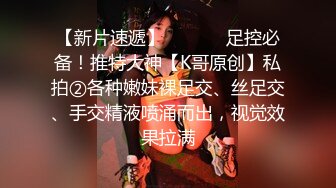 邪恶的房东暗藏摄像头偷拍身材不错的少妇洗澡