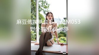 台灣SWAG 爆乳女神『吴梦梦』全裸家政妇 到家帮忙打扫并解決性欲