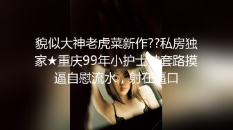 漂亮黑丝美女 175CM大长腿 先口爆吃精 再慢慢玩弄粉穴 无套输出 内射 (1)