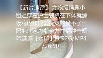 巨乳淫娃全程上位精液从小穴挤出来.