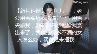 ?端庄御姐人妻?气质尤物御姐〖米菲兔〗女老板酒店偷情男下属，哄骗给他升职加薪，魔鬼身材白虎粉逼超极品反差婊