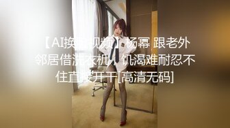 #一只小卡哇伊_卡哇伊呆萌美少女！娇小身材贫乳！