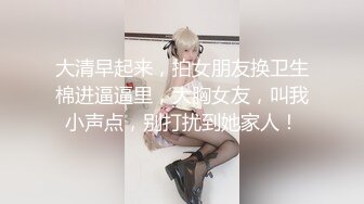 推特超高颜值九头身极品女神【桃子爱爸爸】反差露出，广州塔下人前极限露点