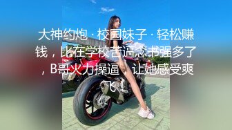 【fc冰恋】丰满NJ