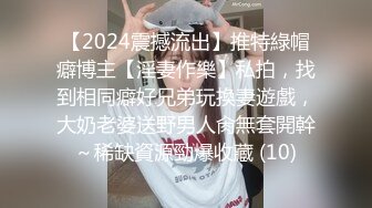 STP27727 星空传媒 XKTC002 共享女友朋友妻我来骑▌汁汁▌粉色情趣护士 肉棒深喉做核酸 狂肏极品嫩穴爆射