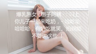 新解锁摄影大师asklin大胆私拍性感美女模特MIO77丝毫无法招架