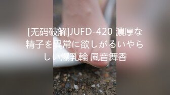 萝莉少女 极品反差婊01年在校学生 软妹 剧情骚母狗给老公戴绿帽 阳具速肏嫩穴射给我主人 使劲操母狗潮喷了