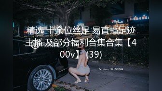 网红女神 潮喷淫娃〖小水水〗加班时候上了公司高管女经理 没想到私下如此风骚，高潮喷水展示她淫贱的样子