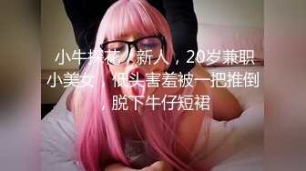 高颜值性感红唇大奶妹子吊带睡衣自慰诱惑，揉搓奶子舔奶头跳蛋塞逼翘起屁股