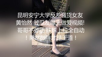 『春光无限☘露出调教』调教露出肛塞尾巴束缚 跳蛋控制潮吹漏尿 美人胚反差婊带上项圈狗链，一边挨操一边被羞辱 (2)