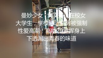 极品国模！女人味十足，天然乳神美模【张雪欣】大胆私拍女体诱惑，一线天粉鲍太顶了，看的硬成钢管