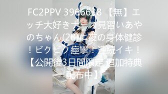 [无码破解]MXGS-955 失禁メイドの潮吹きお漏らし体液プシャアアアアア 由愛可奈