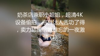   红唇少妇和链子男友双人啪啪 开裆黑丝猛操性感大屁股