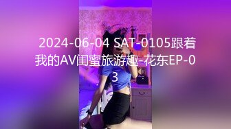 夜店气氛组渣女小可爱露脸，深夜陪狼友发骚，诱惑舞蹈性感骚穴，水多粉嫩人美又骚