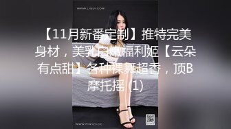 女仆装，00后小美女【尾巴巴】新人刚下海，蜜桃臀被男友无套内射，白虎，粉嘟嘟，超赞惹人爱 (2)