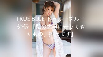 STP28271 探花一哥佳作不断  00后大圈女神相伴  小美女被花式操逼 高潮表情扭曲 VIP0600