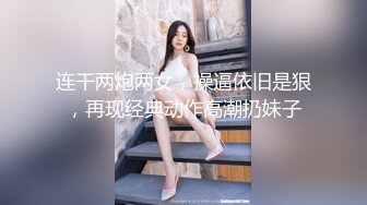 推特最新流出OnlyFans 网红反差白虎女神XOXO_yuri与猛男激情啪啪呻吟刺激