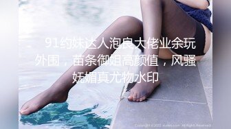 ✿勾人小妖精✿大神〖鸡教练〗金发JK辣妹的裸足粘液足交，跨年夜第一次和女友回家的我被有榨干了，女上内射