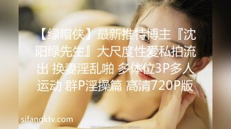 【推油少年】家庭主妇寻找刺激，背着老公约SPA，良家人妻变相找鸭子，享受男人按摩抠逼，水声不断 (1)