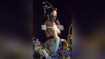 丰满女高跟