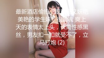 ✨极品美少妇✨阿姨约到年轻小伙心里乐开花，多半心想：又能赚钱又能艹逼，爽歪歪！