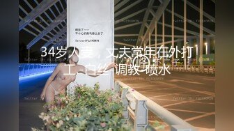 商场女厕全景后拍多位小姐姐尿尿各种美鲍一一展示2 (3)