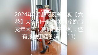 【高颜值少女】极品新人04年小美女精致可爱脸蛋 反差淫媚酮体 小穴又嫩又湿 G点高潮美妙潮吹 反差尤物