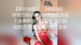 居家调教天花板,轻熟良家姐妹,壹个瘦瘦的,壹个超肥,拳头塞入抽送,还是熟女好玩