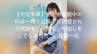  JK装性感温柔御姐脱掉衣服后奶子浑圆饱满 爱不释手不停揉捏把玩