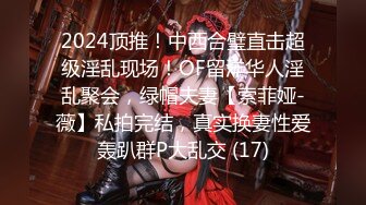 STP25611 爆乳卡哇伊萌妹，小背心豹纹丁字裤，一流身材，你们快来日我，特写揉搓无毛骚穴，跳蛋震动搞得湿湿