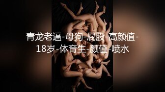 小伙与美女同事（趁她老公不在家）去她家里偷情太刺激了完美露脸