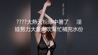 SWAG颜值女神chinhbaby 粉色水手服迅速约炮开干 撕破黑丝粉丝舔小穴