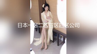 【顶级名媛新人女神下海 婉月儿】万里挑一 身材和颜值都是天花板级的存在，男人心目中的完美尤物 (2)